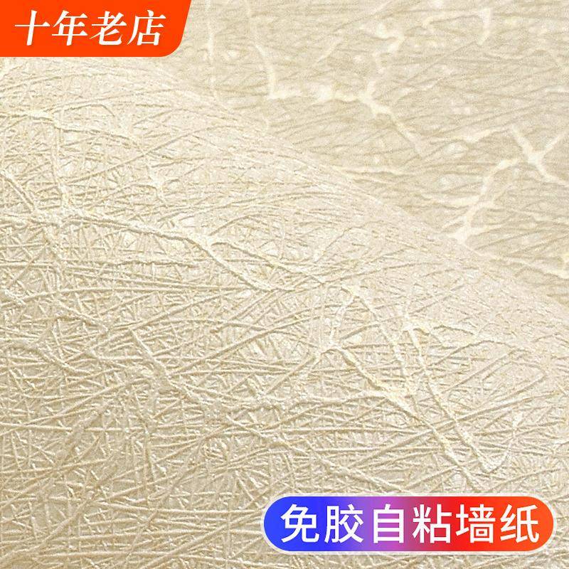 3YV5自家粘蚕丝纹纸自贴VHC防水防潮墙纸用卧室客厅墙纯贴素色加
