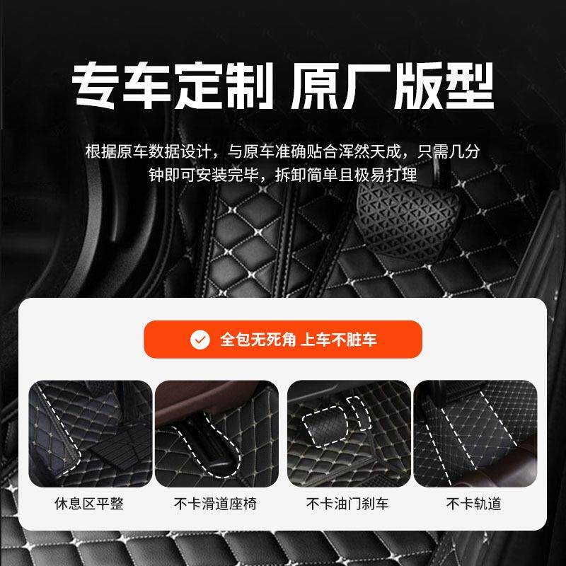 全异车型车脚垫全围无包味耐磨耐脏带防滑汽踏板不卡油门刹车315