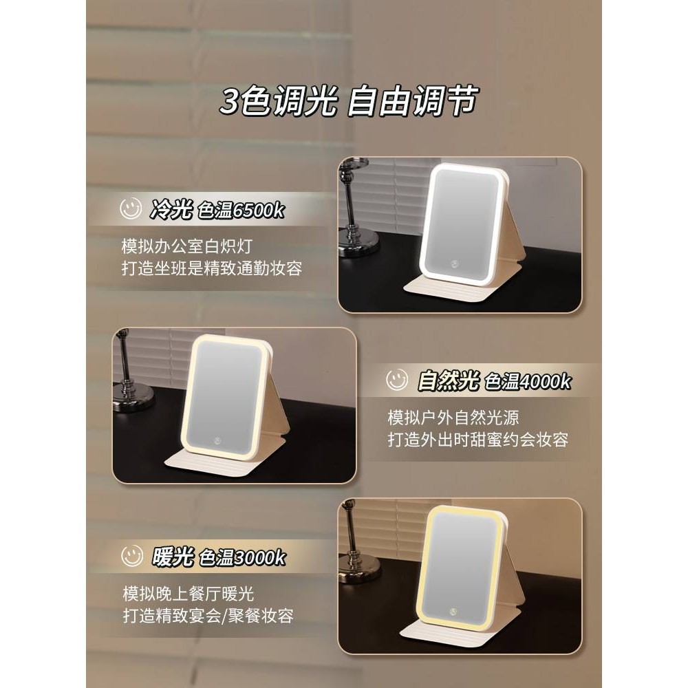 高清补光化妆镜led带灯桌面台式可立折叠家用便携梳妆美妆镜镜子