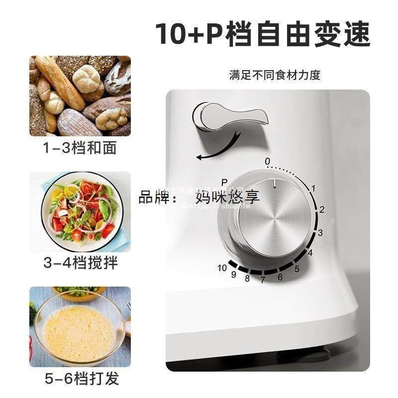 樱欧通用款多蛋功能奶厨师机家用小型发和面机电动打器揉面油打搅