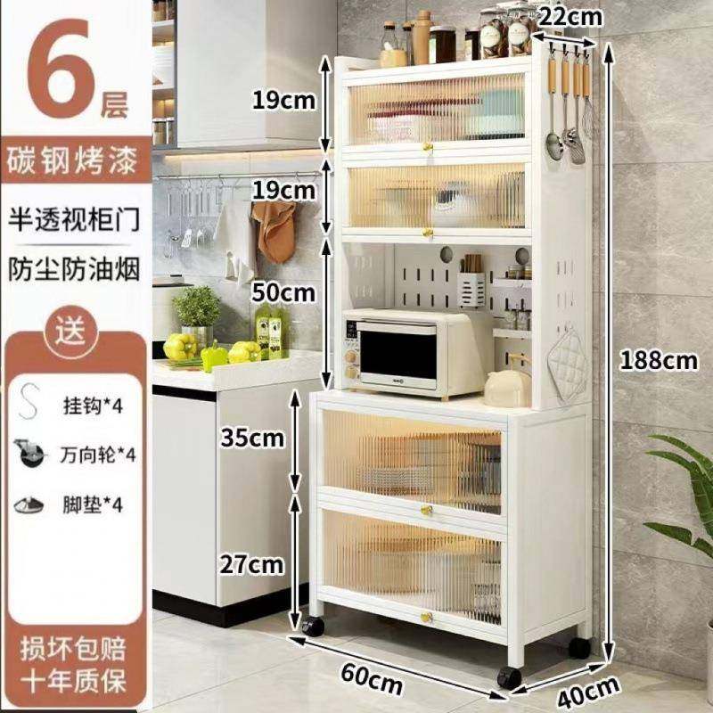 厨房物架带柜置门落地多多层功能橱器柜微DFQ111波炉烤箱电置物储,厨房/烹饪用具,抹布架/厨房清洁收纳架,淘宝优惠券,粉丝福利购,淘宝优惠卷