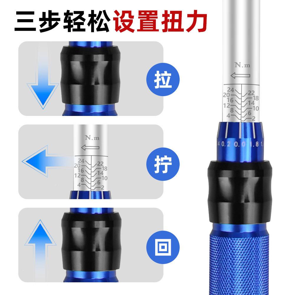 1/4自行车扭扳力扳精38607手套装高度预置式飞可调节小型扭矩棘轮