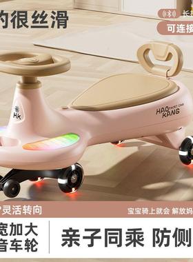 儿童扭扭摇车1坐-30818岁防侧翻车摆车宝宝滑行万向轮大人可溜溜