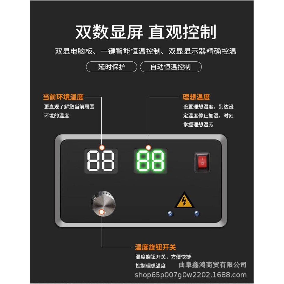 不锈钢面罩暖风机 全铝扇叶暖风机 双数显屏暖风机