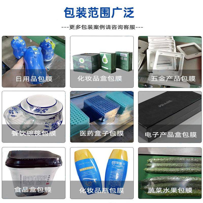 整箱装罐装缩面盒热收缩包泡装机全自瓶动枕式热膜569封切包装机