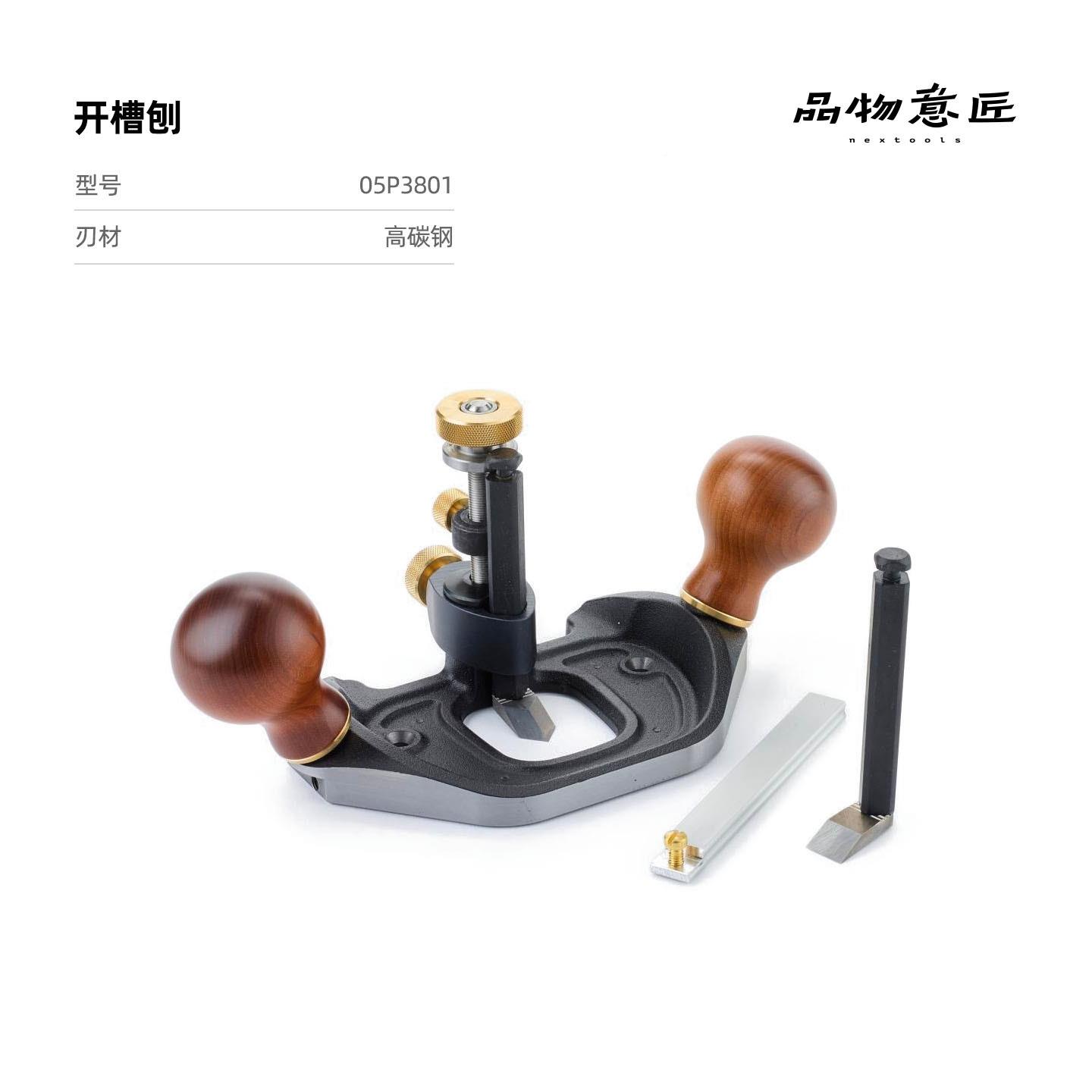 具维塔斯欧刨手刨木工手工刨子工清底肩鸟式ver刨itasZHW欧开槽