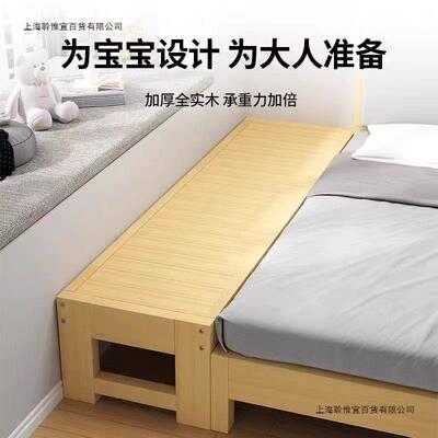 床儿童拼拼接大床可DZ实木SNR婴儿接床加带宽护栏男孩女孩单人边