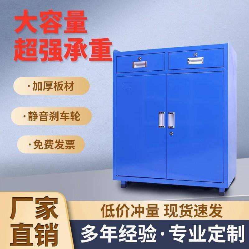 汽修工厂车用间重型储物柜重型543五工具多功能抽屉式金移动柜工