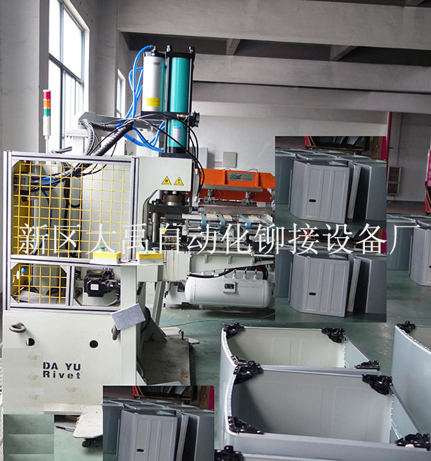 江苏无铆钉自动气动框架压铆机