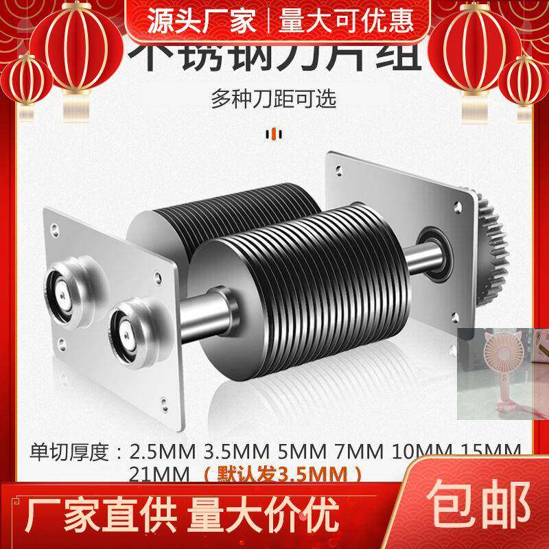 型用切肉机电动切商机切