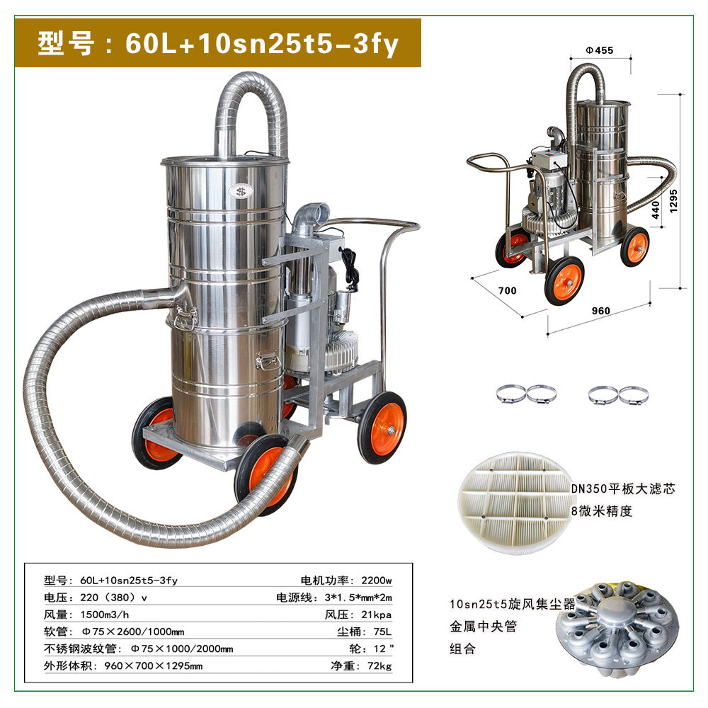SN牌 大型 特种 3级旋风吸尘器 75mm口径 适用于一切场合除尘