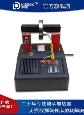 利德承加OVP加热器EL轴D微电脑磁感应热器HA小电型齿轮联轴器加热