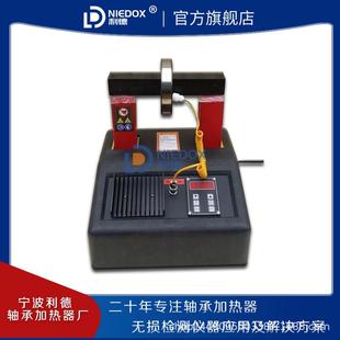 利德承加OVP加热器EL轴D微电脑磁感应热器HA小电型齿轮联轴器加热