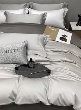 轻奢水洗冰丝床上件RZG-12套床笠刺绣四天丝床单被套三件套床品床