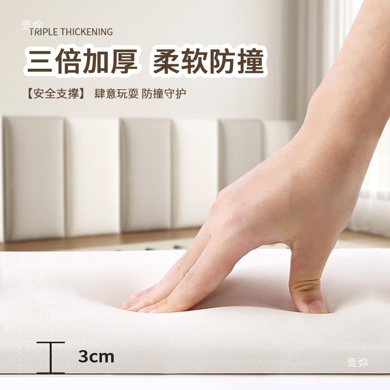 榻榻米床软包靠背垫2025新款1米5靠自背床头t$*&j#%f防撞头软垫粘