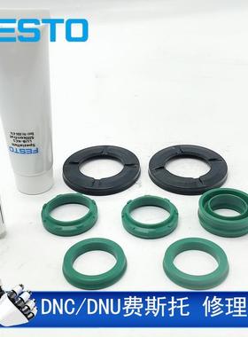 FESDTO气缸密封圈修理包16334DNC-32-PPV-A163338416NC40--0PPV-A