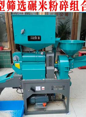 下KZZ震动上筛碾米机电动22子0v碾米碎组合机大米谷粉碾米组合磨