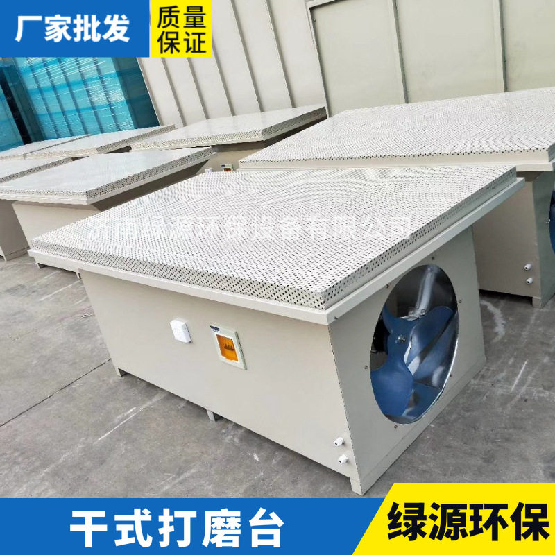家具厂打磨除尘环保设备