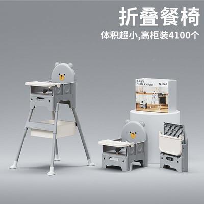 儿童椅儿童成长椅便式可折叠宝调宝62745吃饭桌可餐节高低餐携椅