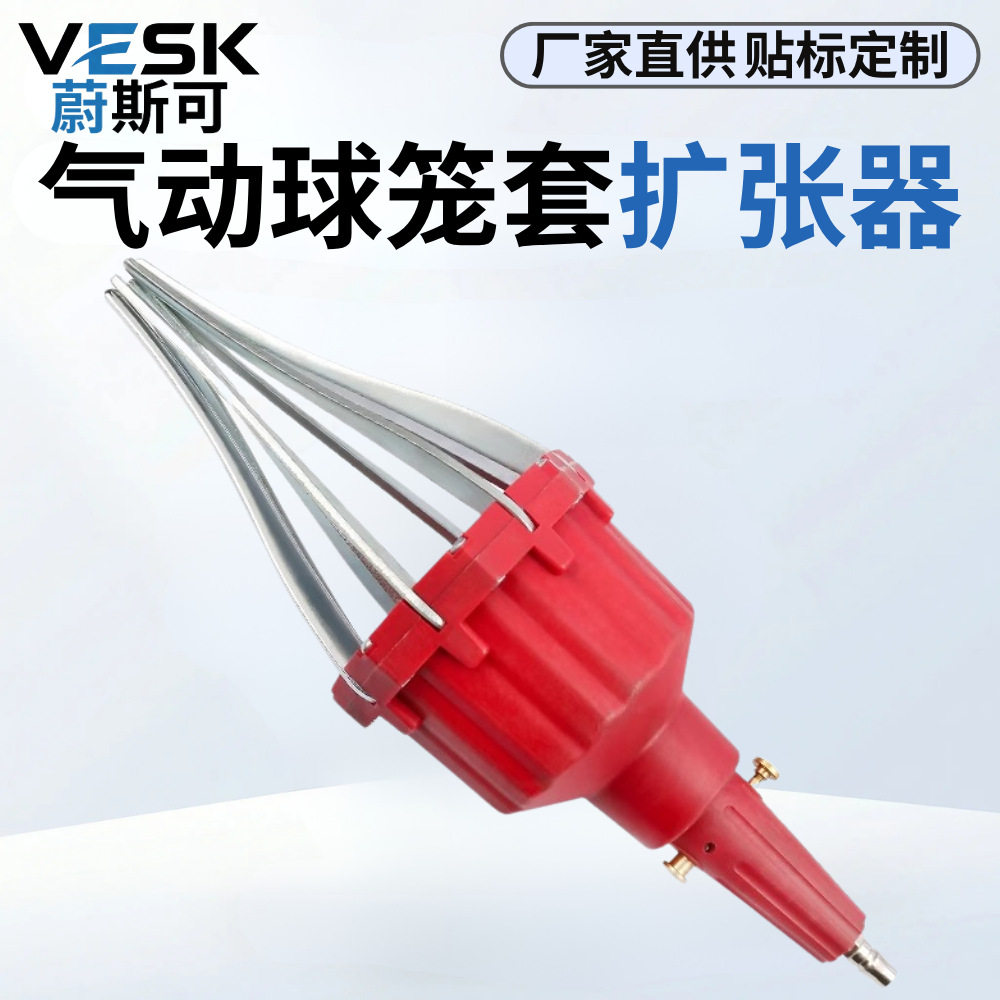 球笼防尘套更换工具气动式免拆半轴防尘套拆卸安装器汽修专用工具