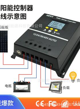 MPP060AMPPTT控制器智太阳能控制器680A100A能控制器12V24V48AV自