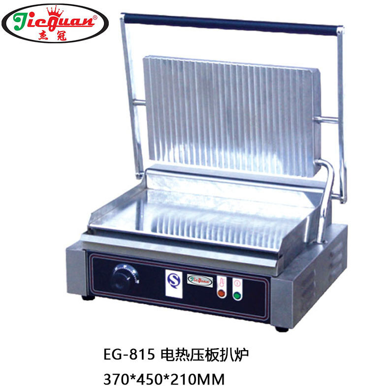 杰冠EG-815电热压板帕尼尼机