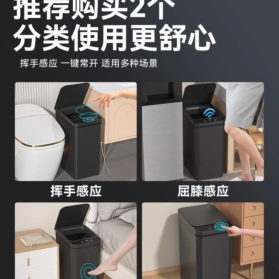 能垃桶感应式自动吸智附套袋款10078357夹缝圾家用新卫生间厕所电