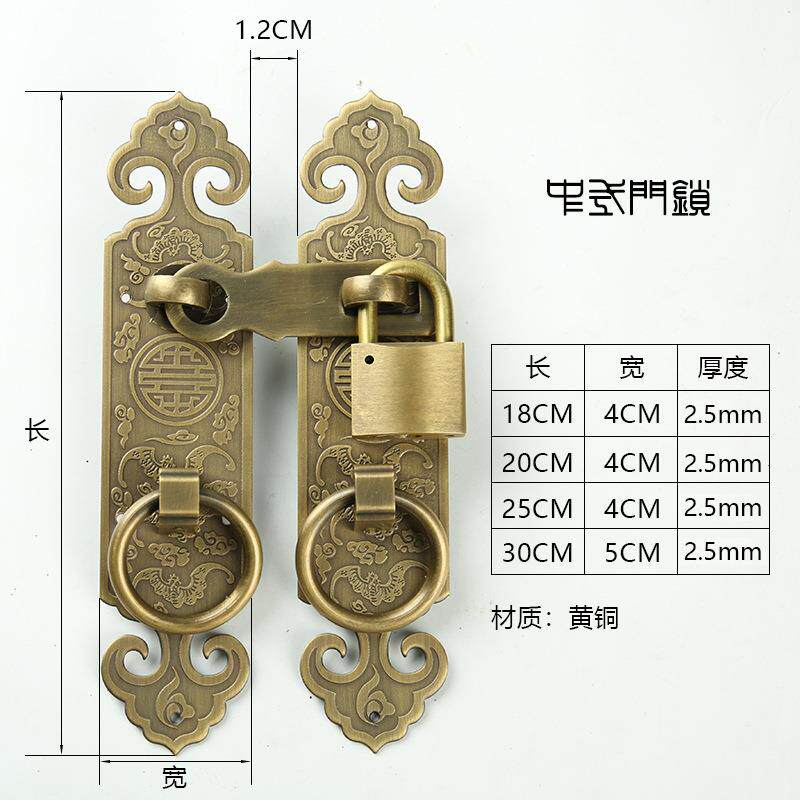 中式铜搭锁扣扣柜662门门直条拉手大门木门栓全铜老式门挂锁扣全