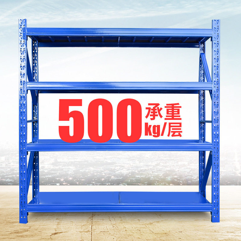 工厂仓库货架500kg中重型货架五金置物架多功能组装服装仓库货架