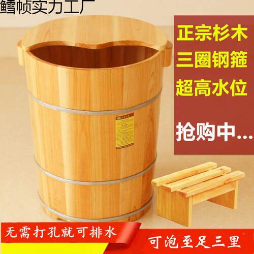 质高泡桶脚洗桶木桶脚杉木足浴525桶足疗木桶足浴盆实木高木深桶