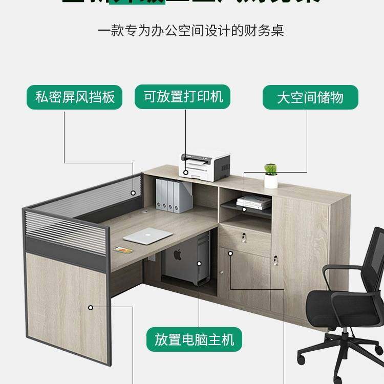 职员办公桌员工位简约现代四/六人位办公室屏风财务电脑桌椅组合,鲜花速递/花卉仿真/绿植园艺,割草机/草坪机,淘宝优惠券,粉丝福利购,淘宝优惠卷