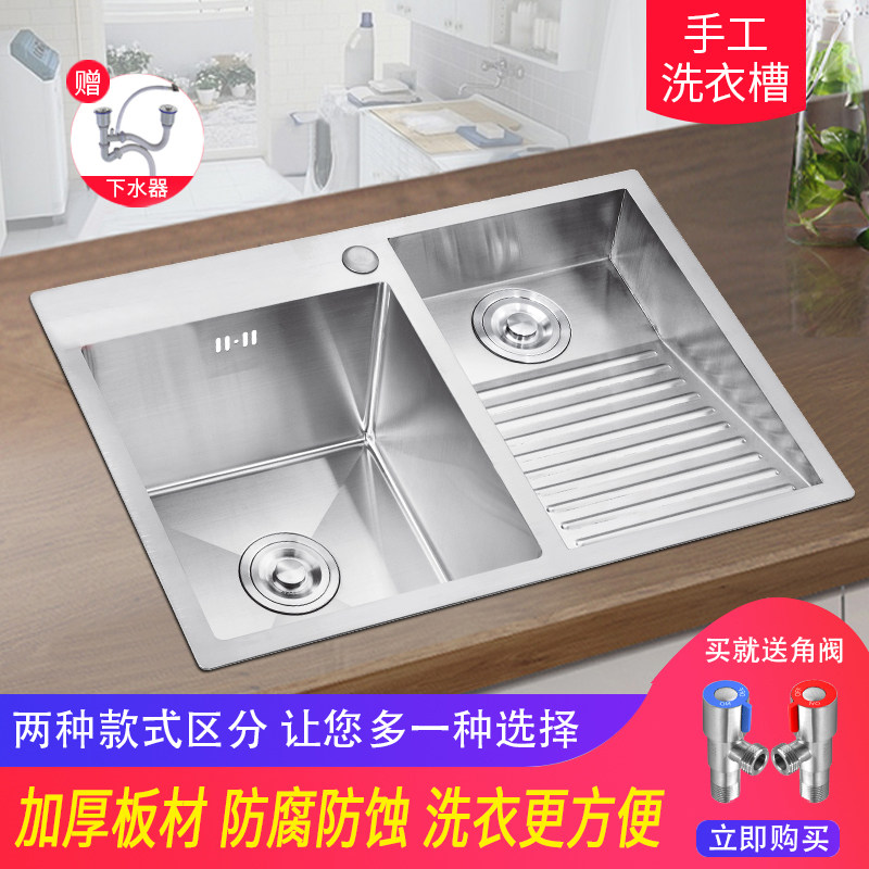 批洗衣池阳台家用304不锈钢洗衣水槽带搓板洗衣盆一体大号手工单