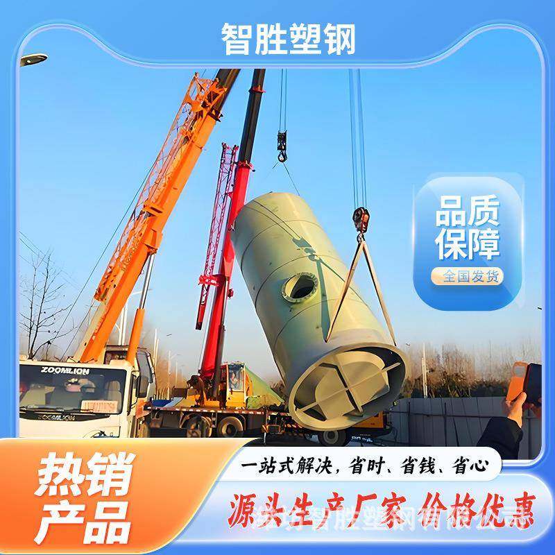 全自动地埋一体化预制站232污雨水提泵水升处理设备智能排涝泵式