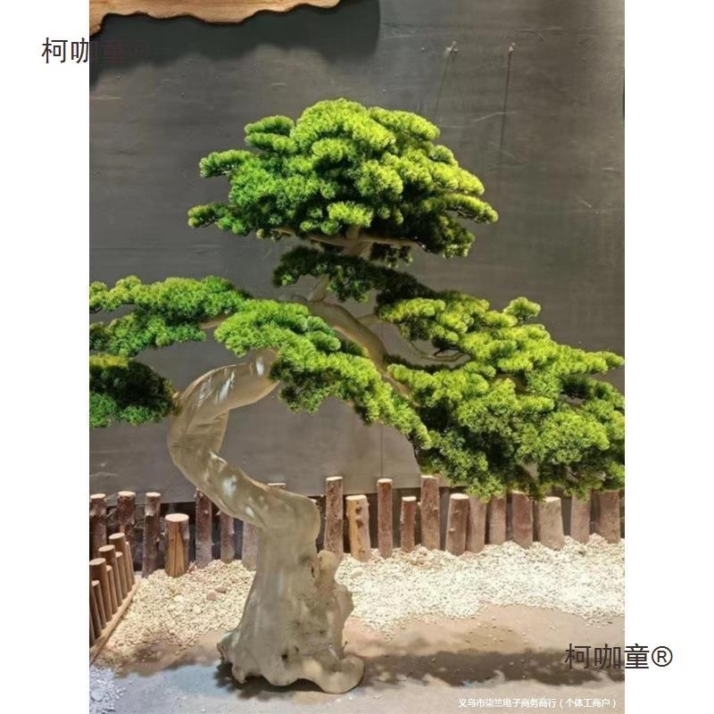 客松真仿松树迎罗柯咖童汉松松假树商场酒店装饰造型美人迎客松景