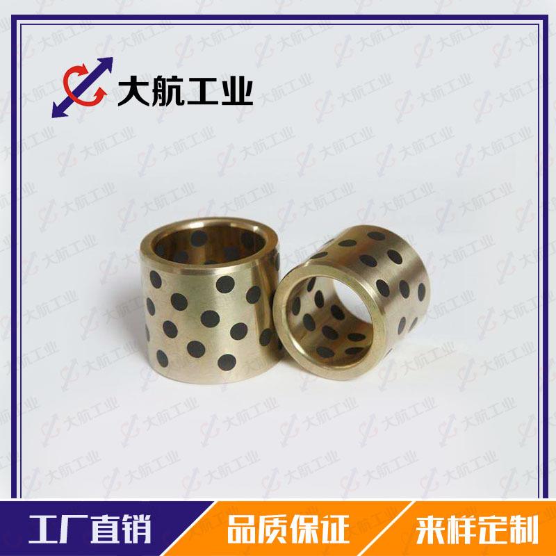厂家销无油衬石墨导套铜导套精密模具配件套ARQ耐磨损D-MPB直60-7