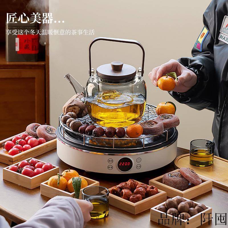 围炉煮茶煮具全套家用室内烤茶电炉插器电电陶炉茶壶jjJMGQTY套装