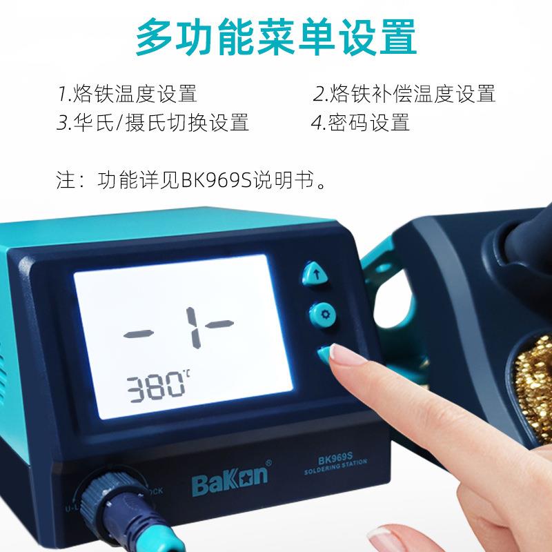 白光K9619恒温焊B台电烙铁7接0W大功率智能大屏数套显焊烙铁维修