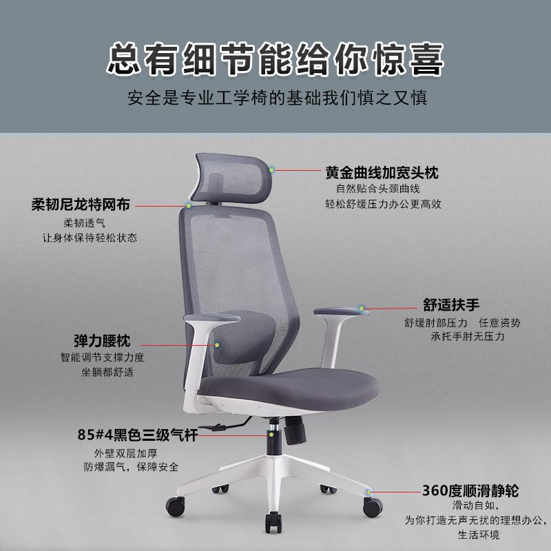 电脑椅RX7206舒背适坐人体工学久家用可躺办公椅宿舍靠学椅习子老