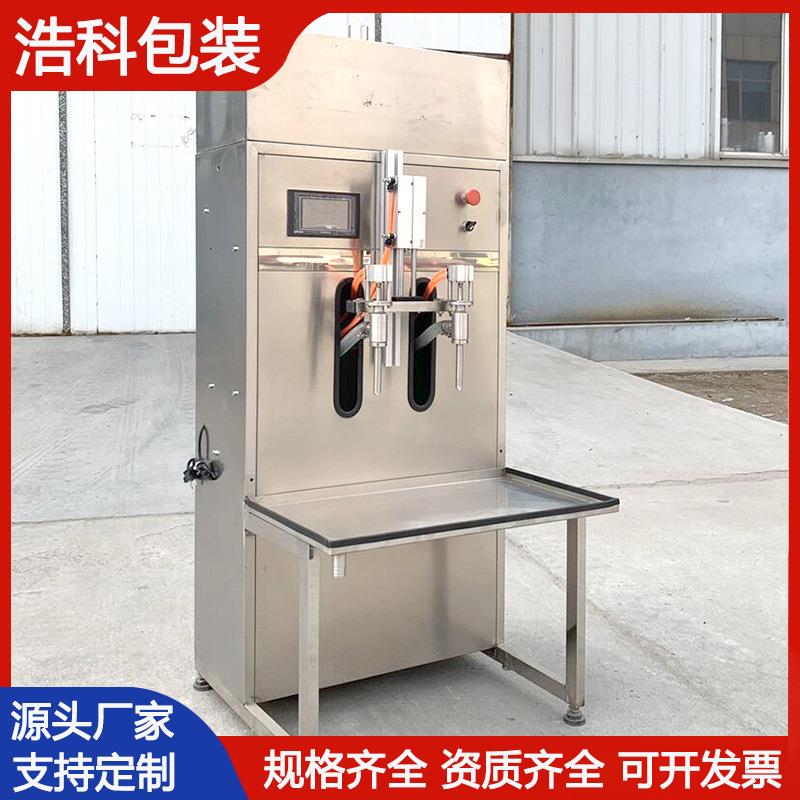 液洁厕灵灌装机洗手消毒液液体灌机漂白剂消装毒水灌装526生产线