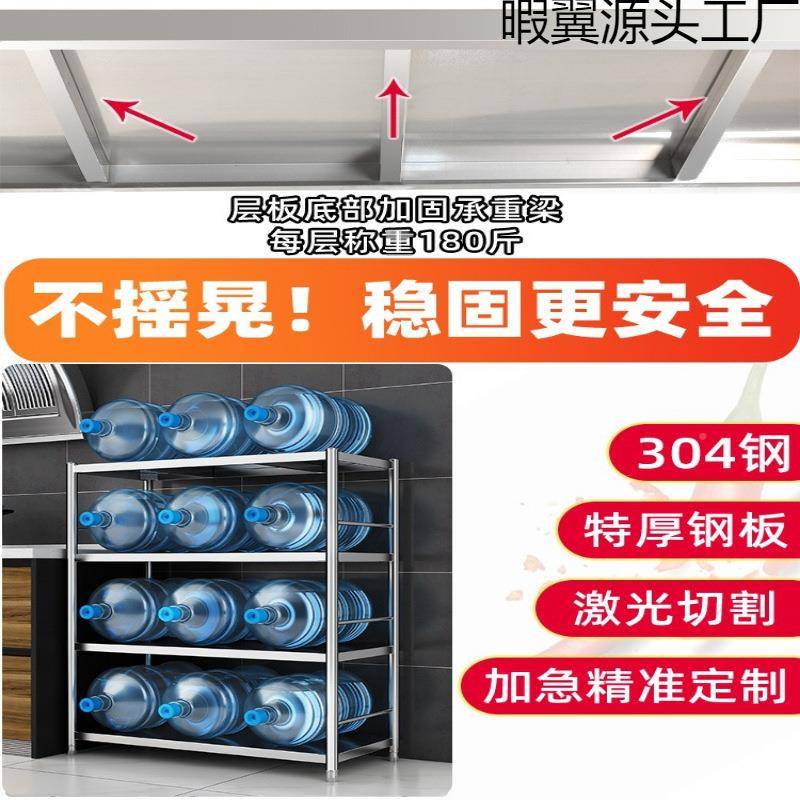 04厨房地置物架家用不架锈钢货架不绣钢A#851391收纳微波炉菜子落