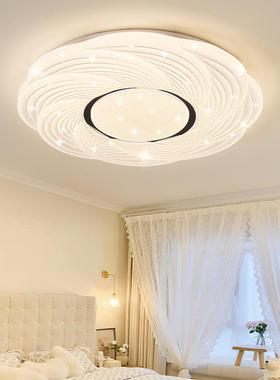 卧漫室灯现代简约2025新浪款led吸62047顶灯奶油风网红星空主房卧