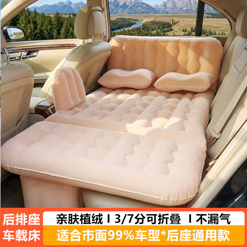 车载后排充气床全车型通用快速充气加厚植绒不漏气长途自驾儿