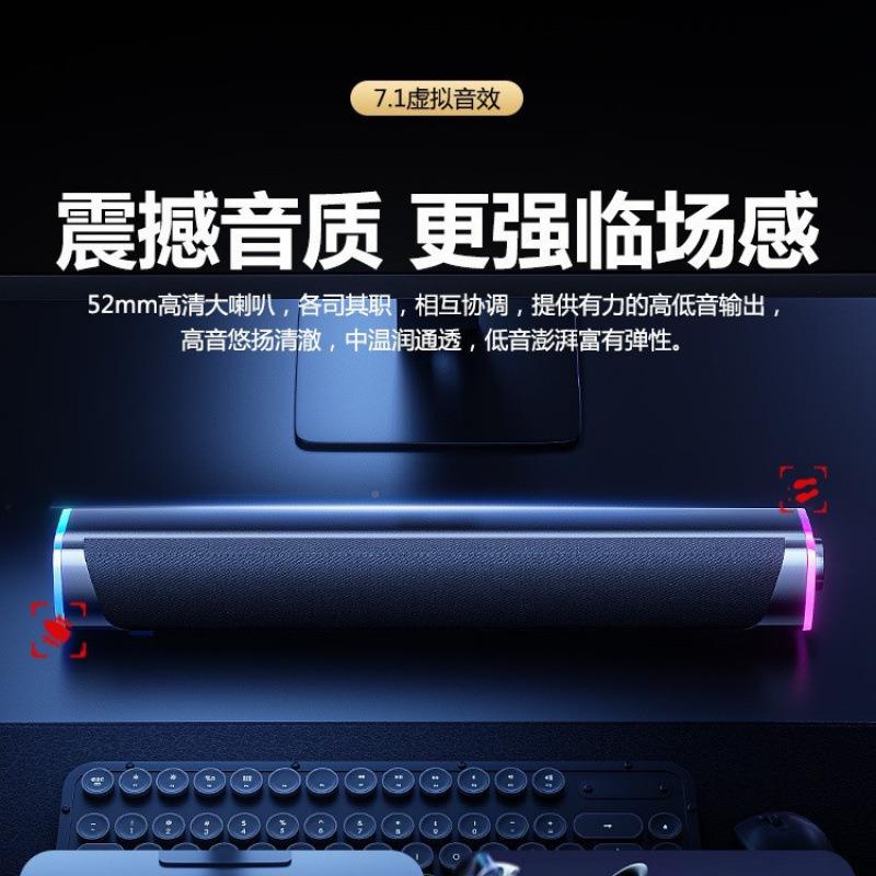音响台式电脑用桌面笔本记外接有线见描述音箱喇叭家多媒体有小源