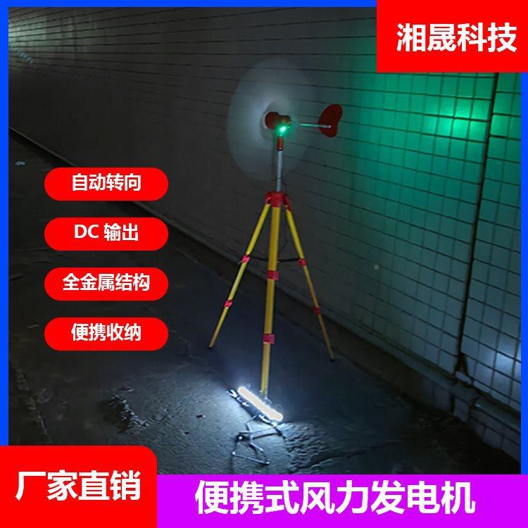 便携式无微型收纳盒+微风力发电户外露营随身机携带铁芯发电机风