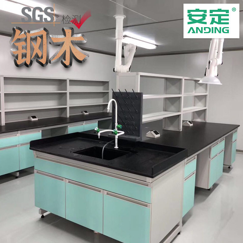 钢木实验台实验室理化板工作台