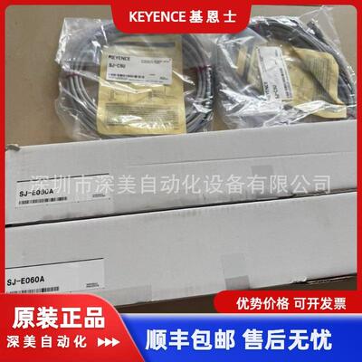 KYE-NCE恩士-SJSJ-E108L-E108LE高速静电清除器棒型SJE系列深美基