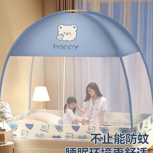 古包全罩式蚊帐卧室婴家用2025新款全底儿免摔安蒙90392631装单人