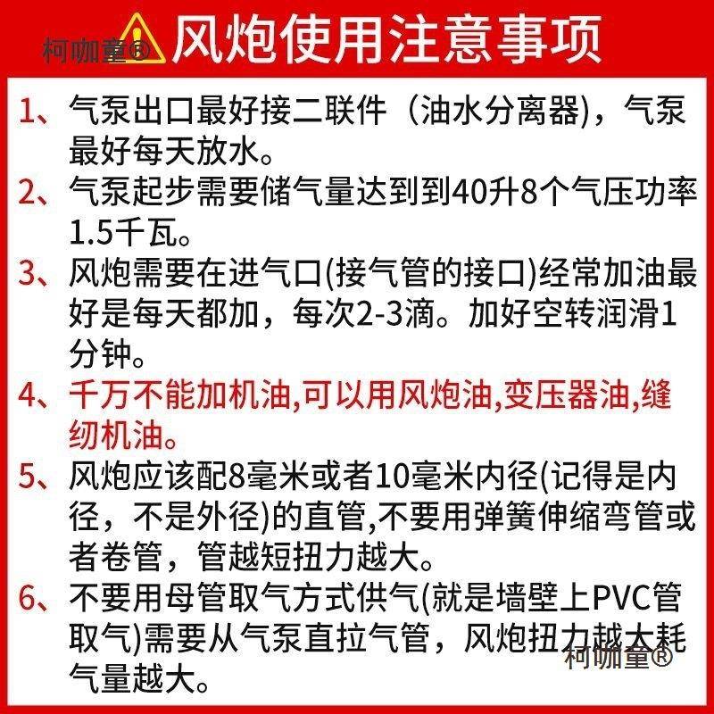 大扭力中风气动工具大扭重型汽炮修骑马风暴机扳手EAL1寸3/力4麦