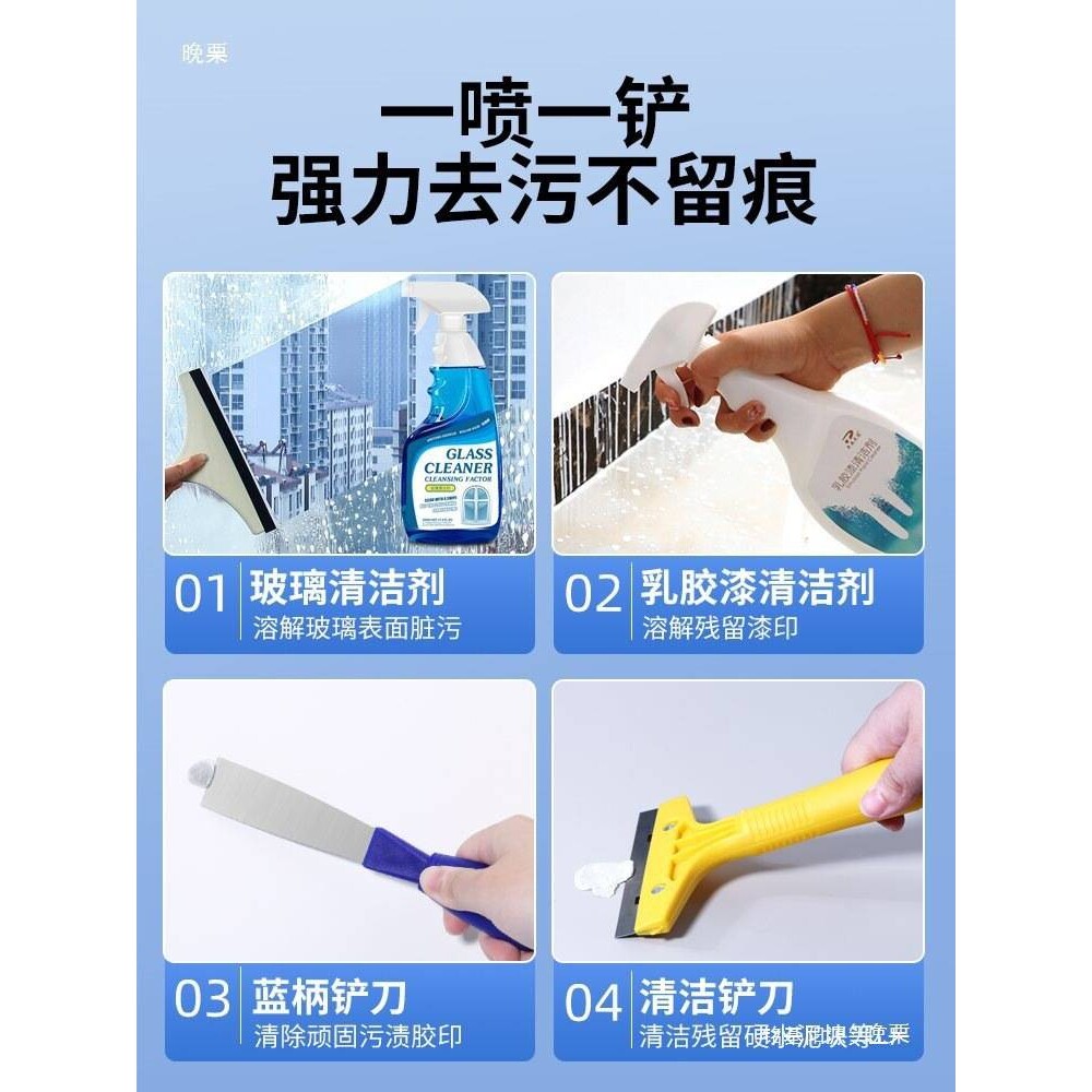 开荒保洁工具套装新房装修后大扫除家政拓荒打扫