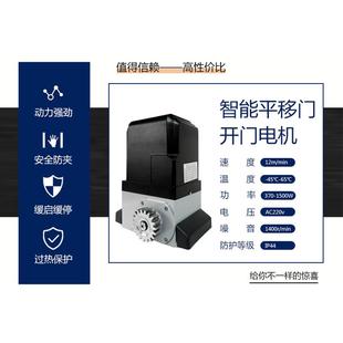 体机平JL PY370移门电机遇拉阻反弹一30W电7动门电机推门